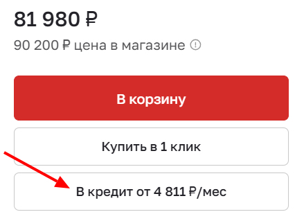 й-8.png й-8.png
