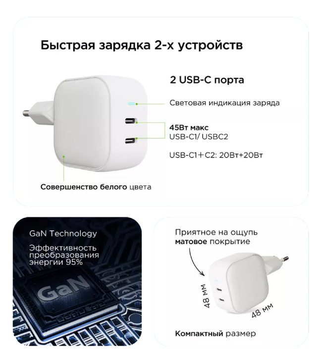 Сетевое зарядное устройство "vlp" G-Charge 45W USB-C+USB-C, PD, QC, белый Сетевое зарядное устройство "vlp" G-Charge 45W USB-C+USB-C, PD, QC, белый