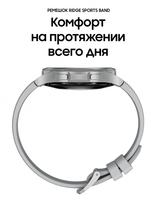 Умные часы Samsung Galaxy Watch4 Classic 46мм Silver Умные часы Samsung Galaxy Watch4 Classic 46мм Silver