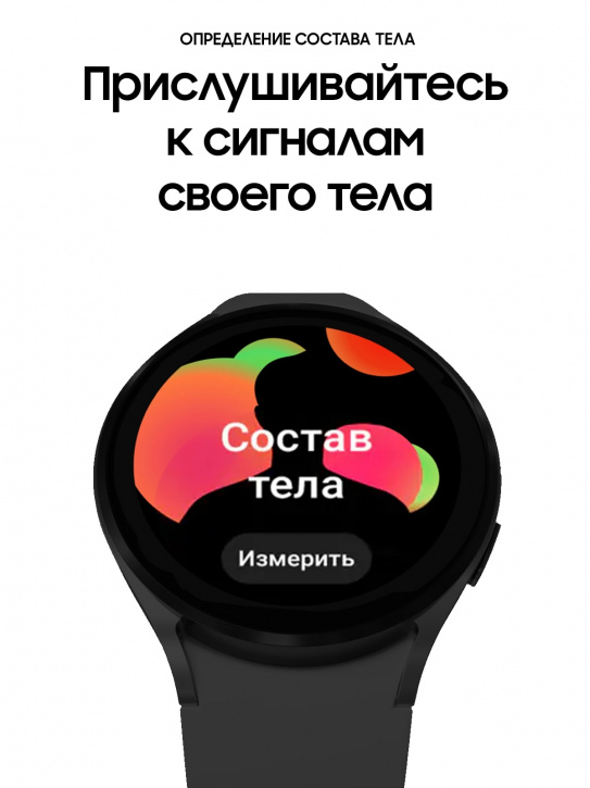 Умные часы Samsung Galaxy Watch4 40мм Black Умные часы Samsung Galaxy Watch4 40мм Black