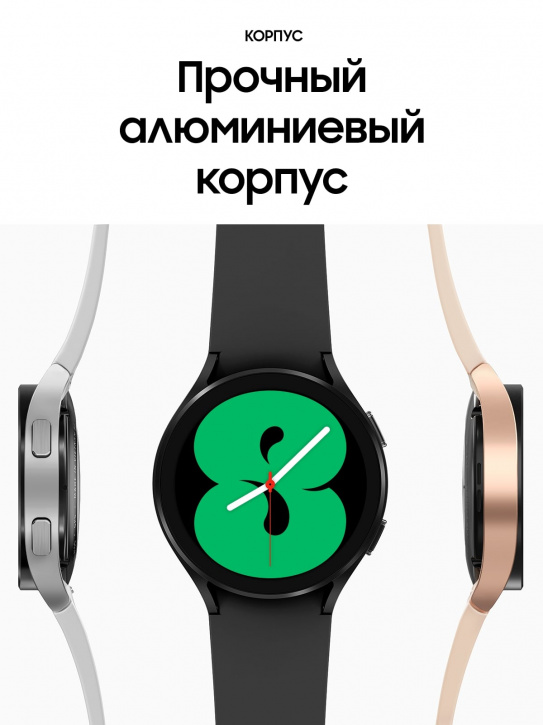 Умные часы Samsung Galaxy Watch4 40мм Black Умные часы Samsung Galaxy Watch4 40мм Black