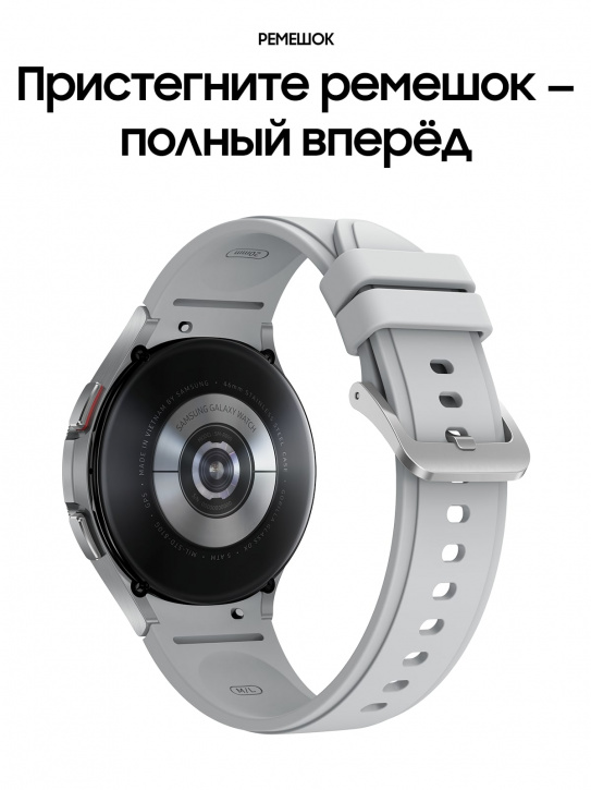 Умные часы Samsung Galaxy Watch4 Classic 46мм Silver Умные часы Samsung Galaxy Watch4 Classic 46мм Silver