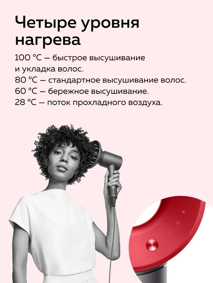 Фен для волос Super Hair Dryer с 5 насадками Фен для волос Super Hair Dryer с 5 насадками