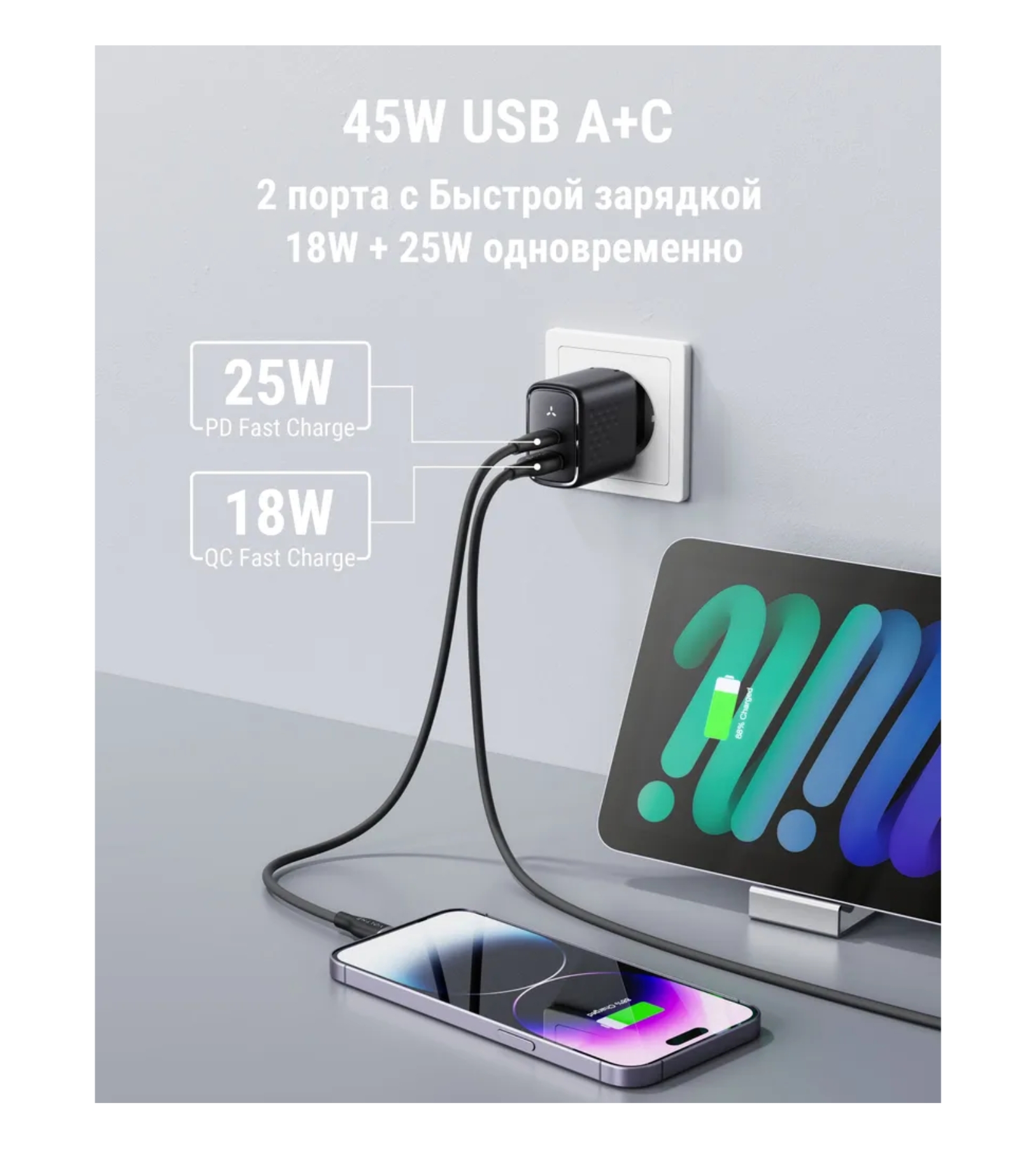 Сетевое зарядное устройство VOLTME Revo 45CA Duo GaN 45W (PD 3.0 USB Type-C + Type-A), черный Сетевое зарядное устройство VOLTME Revo 45CA Duo GaN 45W (PD 3.0 USB Type-C + Type-A), черный