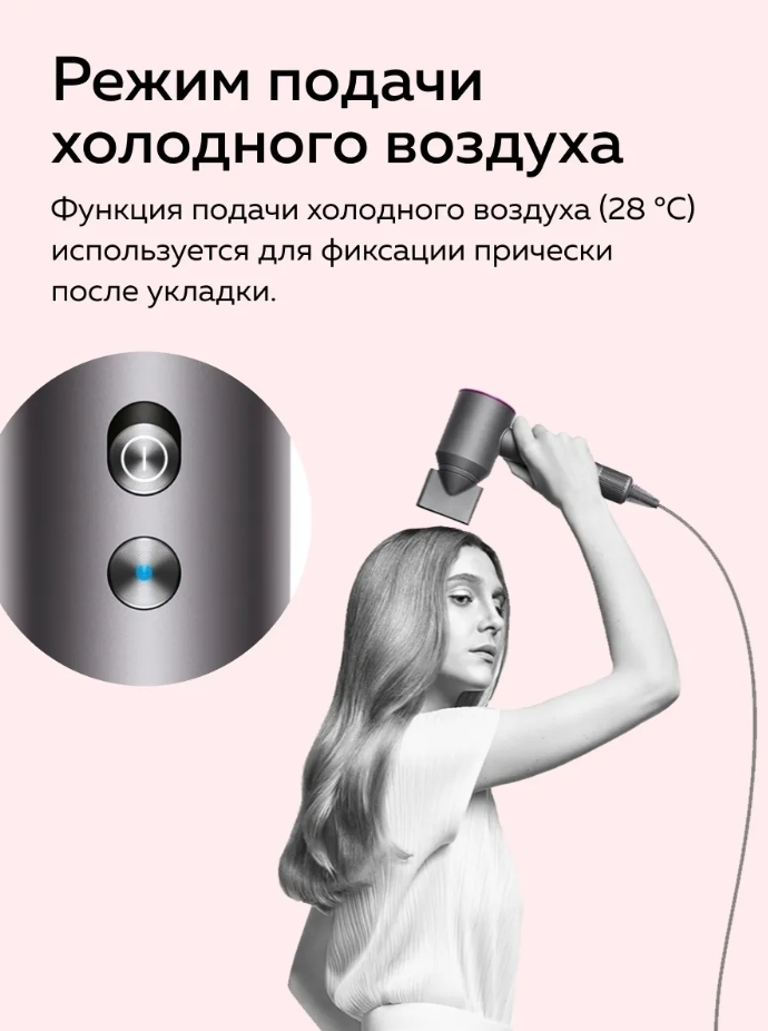 Фен для волос Super Hair Dryer с 5 насадками Фен для волос Super Hair Dryer с 5 насадками